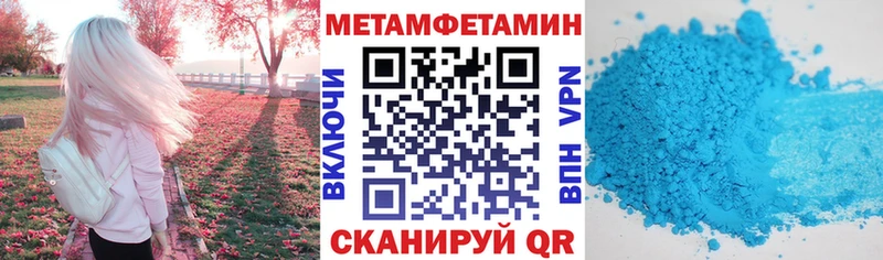 АМФ 97% нарко площадка как зайти Октябрьск