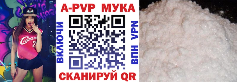 A PVP кристаллы Октябрьск