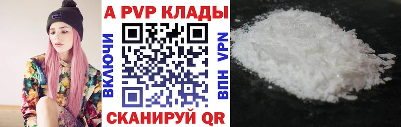 A PVP СК КРИС  купить наркотики сайты  Октябрьск 