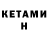 Amphetamine 97% detsl