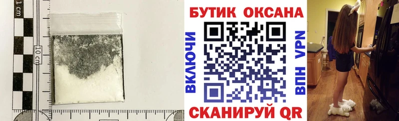 БУТИРАТ буратино  Октябрьск 