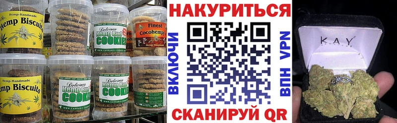 Cannafood марихуана  Октябрьск 