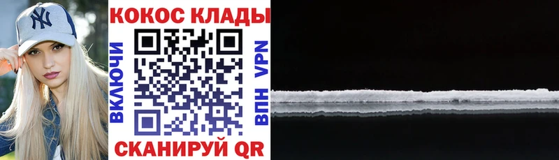 COCAIN 99% Октябрьск