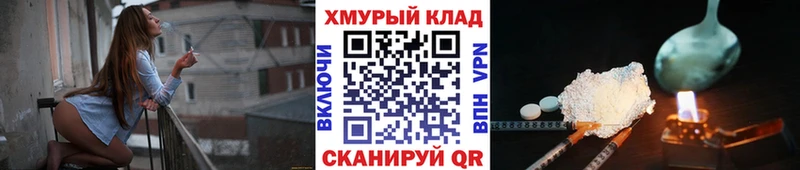 ГЕРОИН афганец  Октябрьск 