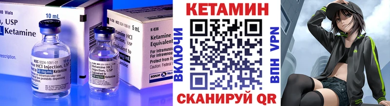 КЕТАМИН VHQ  где продают наркотики  Октябрьск 
