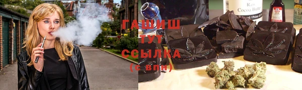 таблы Армянск