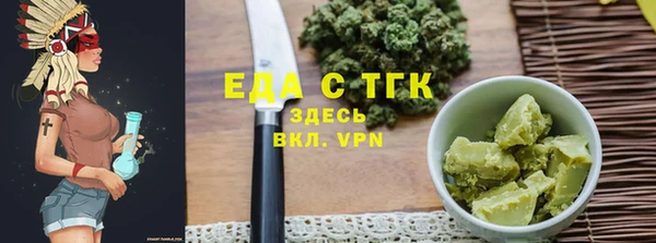 таблы Армянск