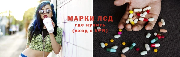 таблы Армянск