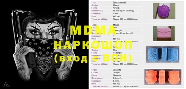 меф VHQ Снежногорск