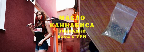 таблы Армянск