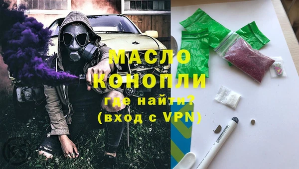 таблы Армянск