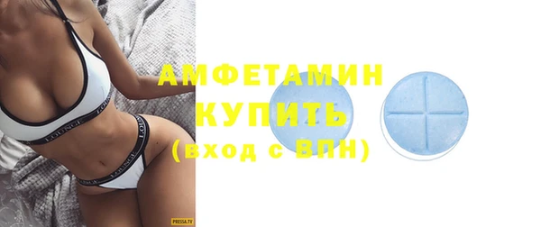 меф VHQ Снежногорск