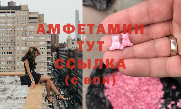 МДМА Алексеевка