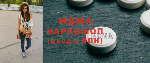 таблы Армянск