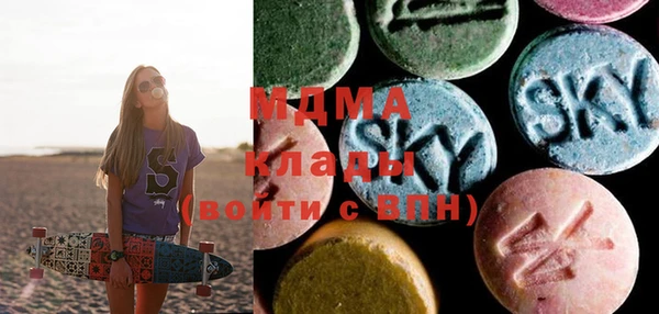 таблы Армянск