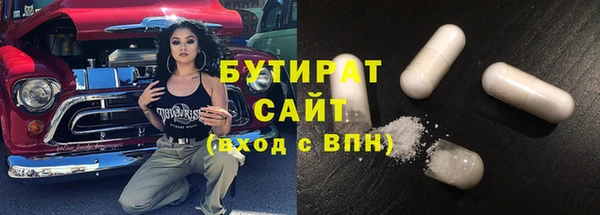 таблы Армянск