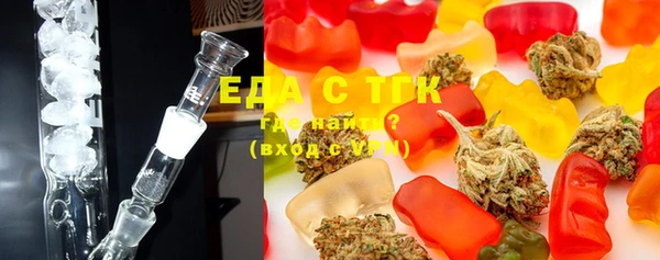 таблы Армянск