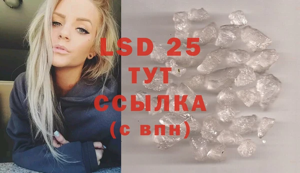таблы Армянск