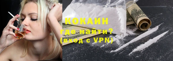 таблы Слюдянка