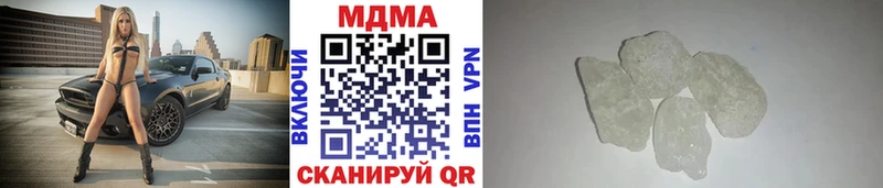 МДМА VHQ  купить   Октябрьск 