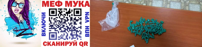 цена наркотик Октябрьск Мефедрон мяу мяу