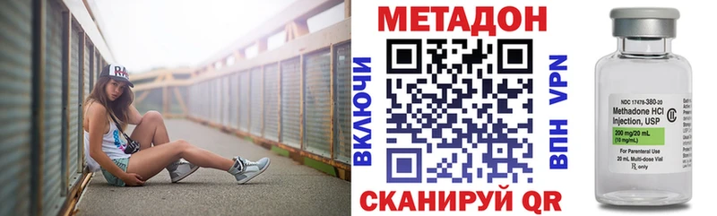 Метадон methadone хочу наркоту Октябрьск