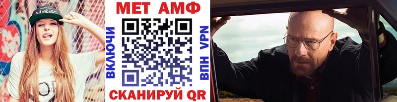 МЕТАМФЕТАМИН кристалл KRAKEN вход Октябрьск