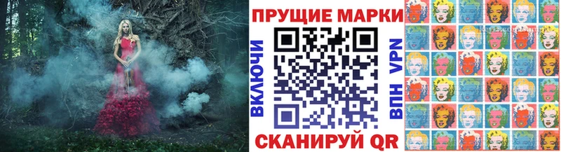 где продают   Октябрьск  Марки 25I-NBOMe 1,8мг 