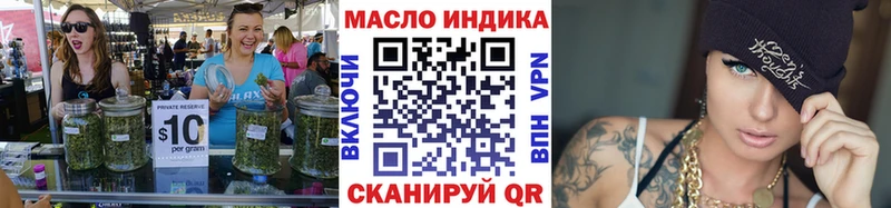 omg tor  Октябрьск  ТГК жижа 
